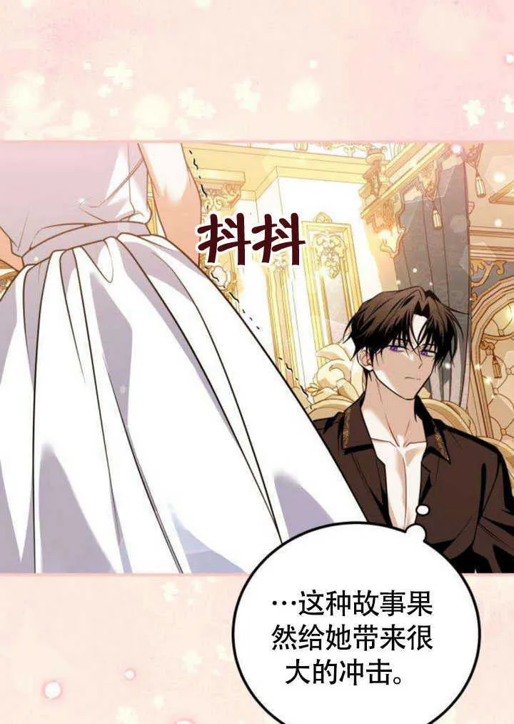 第21话 第18页