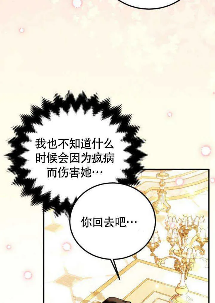 第21话 第19页