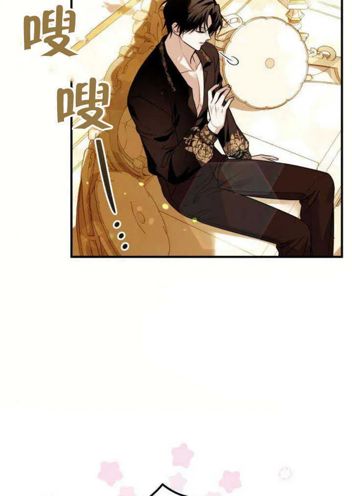 第21话 第20页