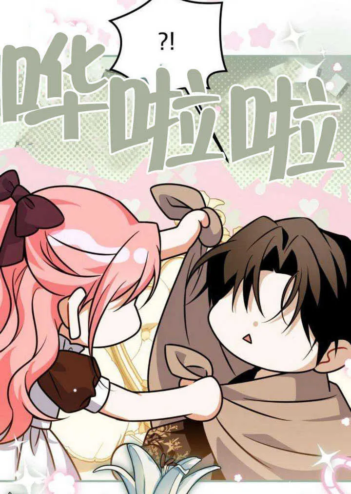第21话 第21页