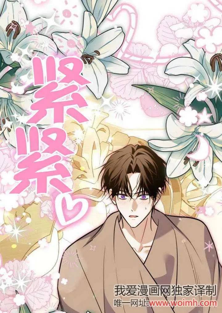 第21话 第22页