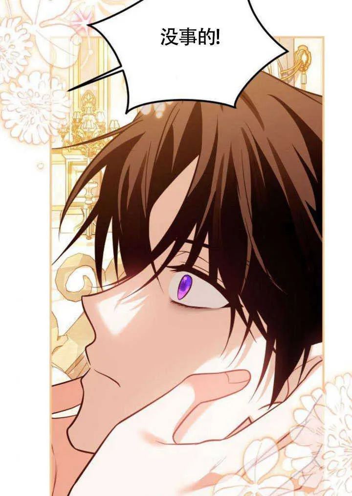 第21话 第24页