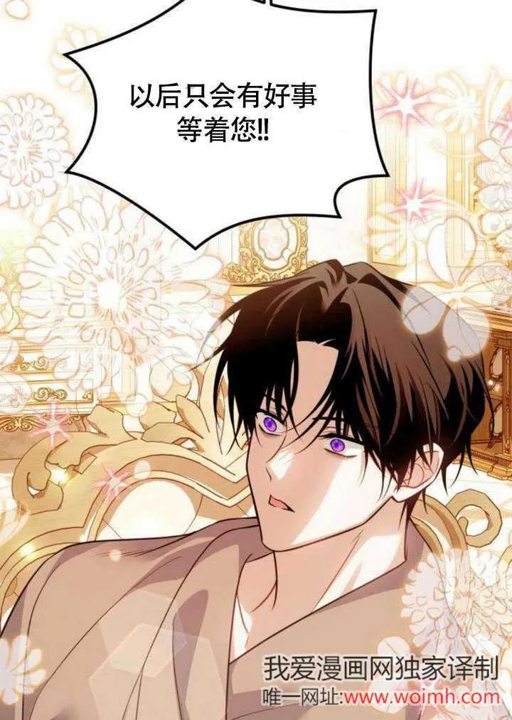 第21话 第27页