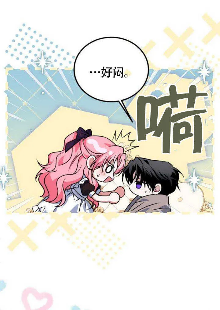 第21话 第31页