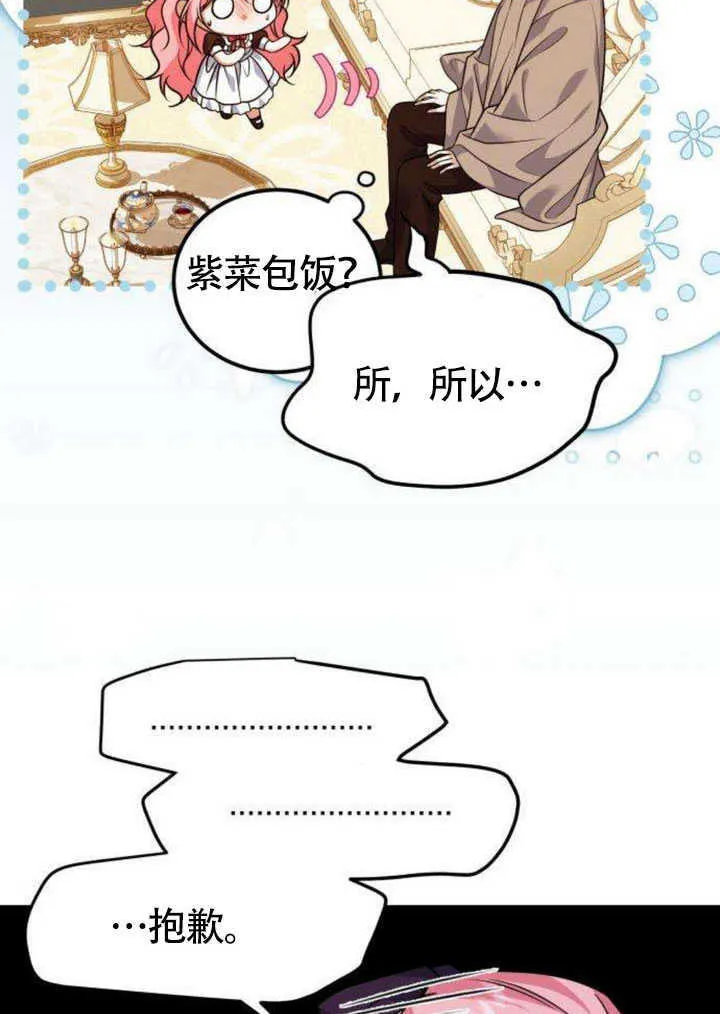 第21话 第33页