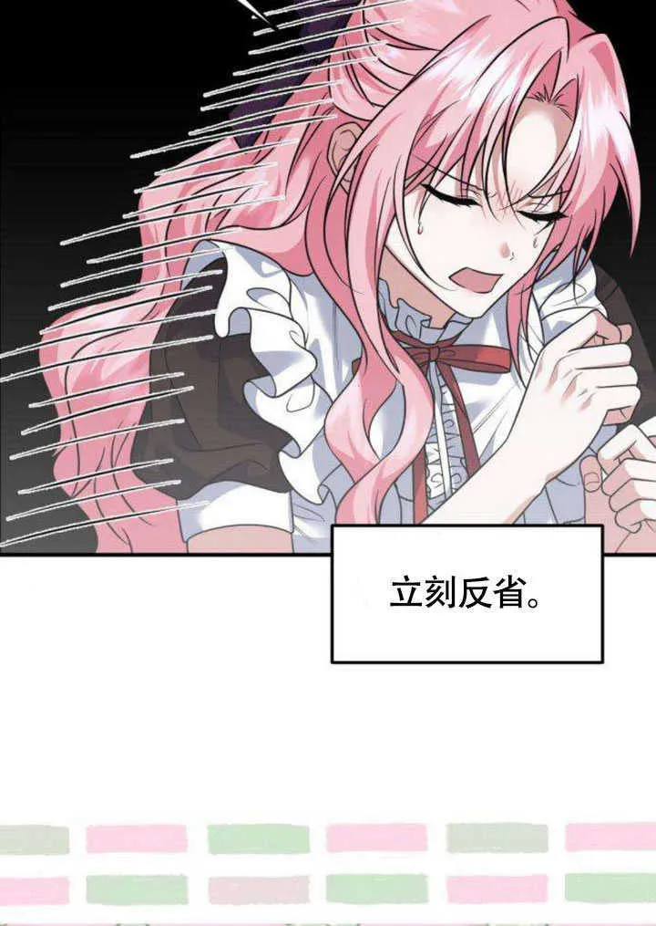 第21话 第34页