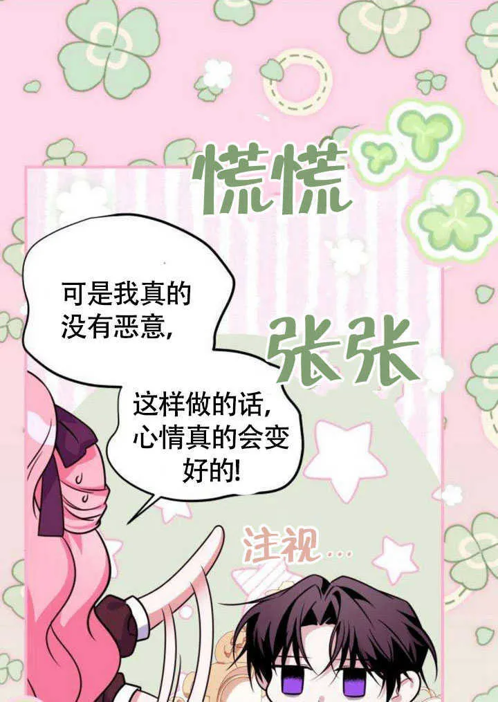 第21话 第35页