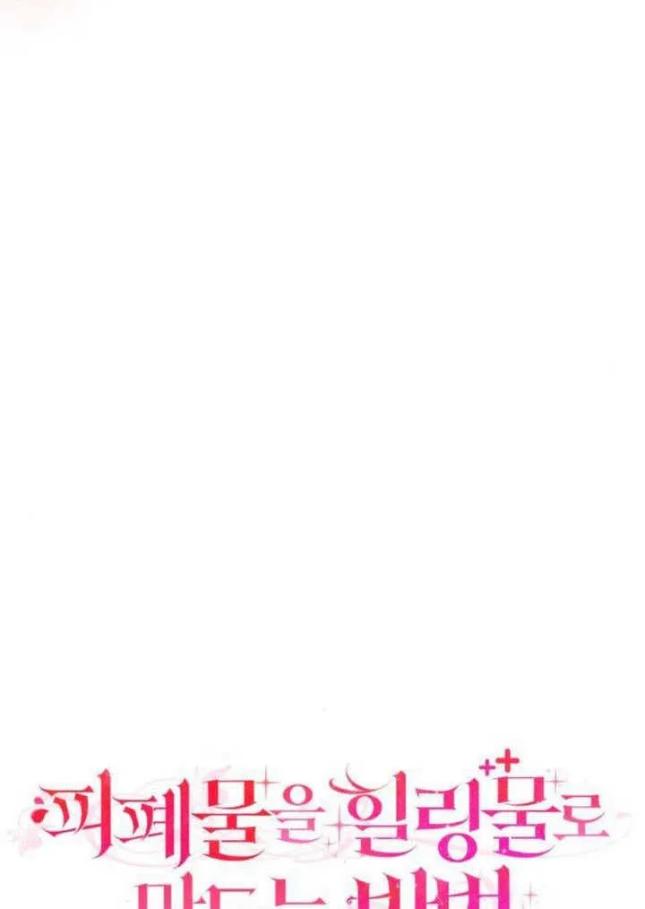 第21话 第39页