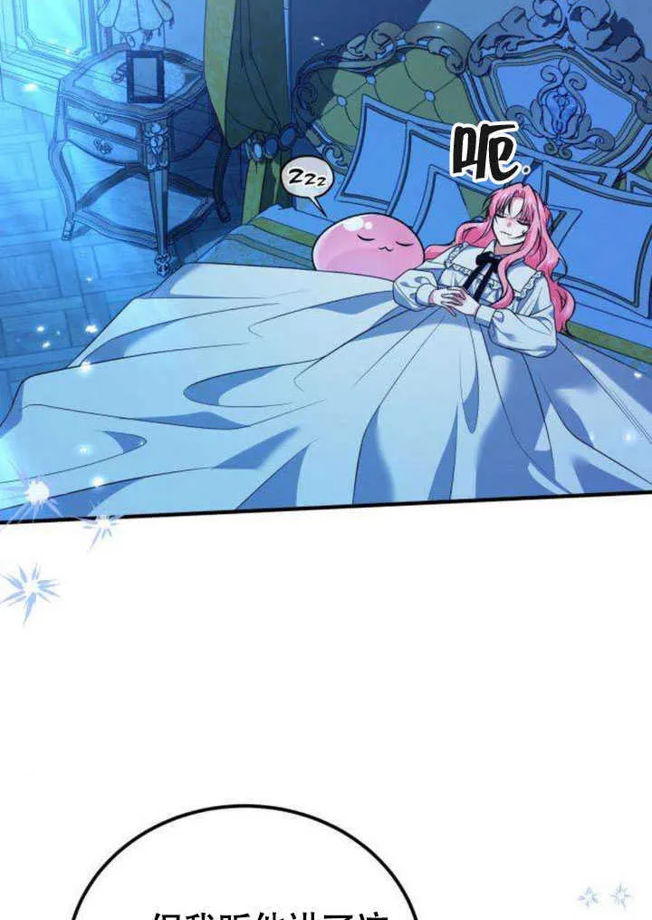 第21话 第43页