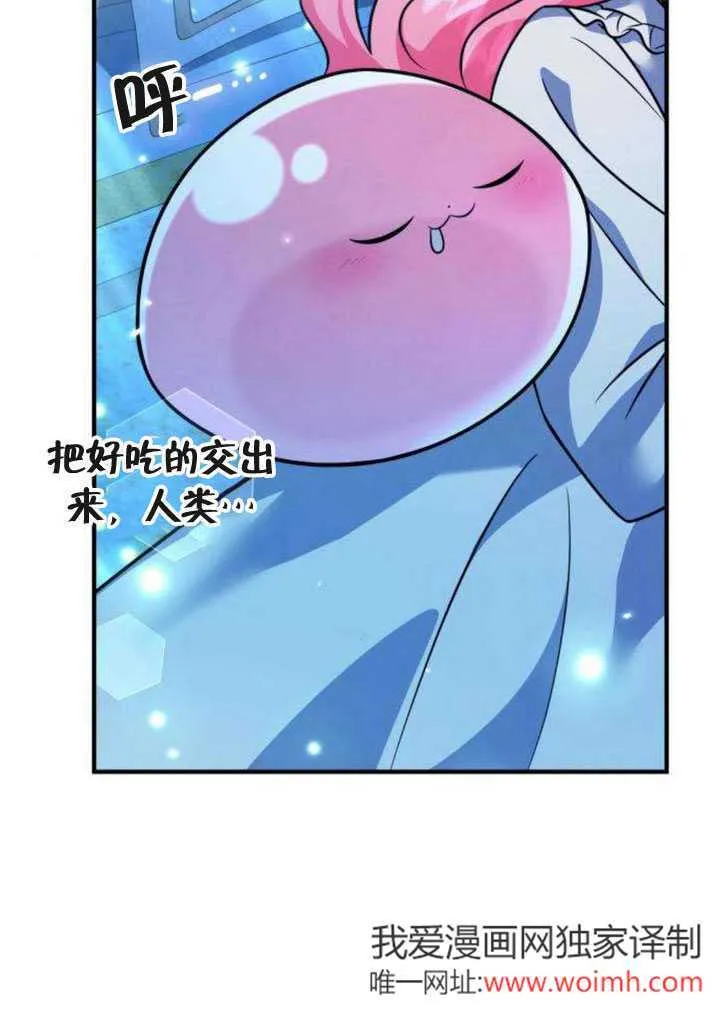 第21话 第46页