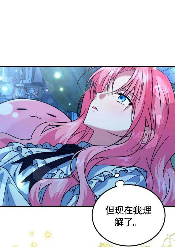 第21话 第47页