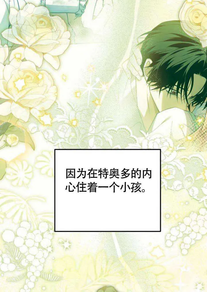 第21话 第49页