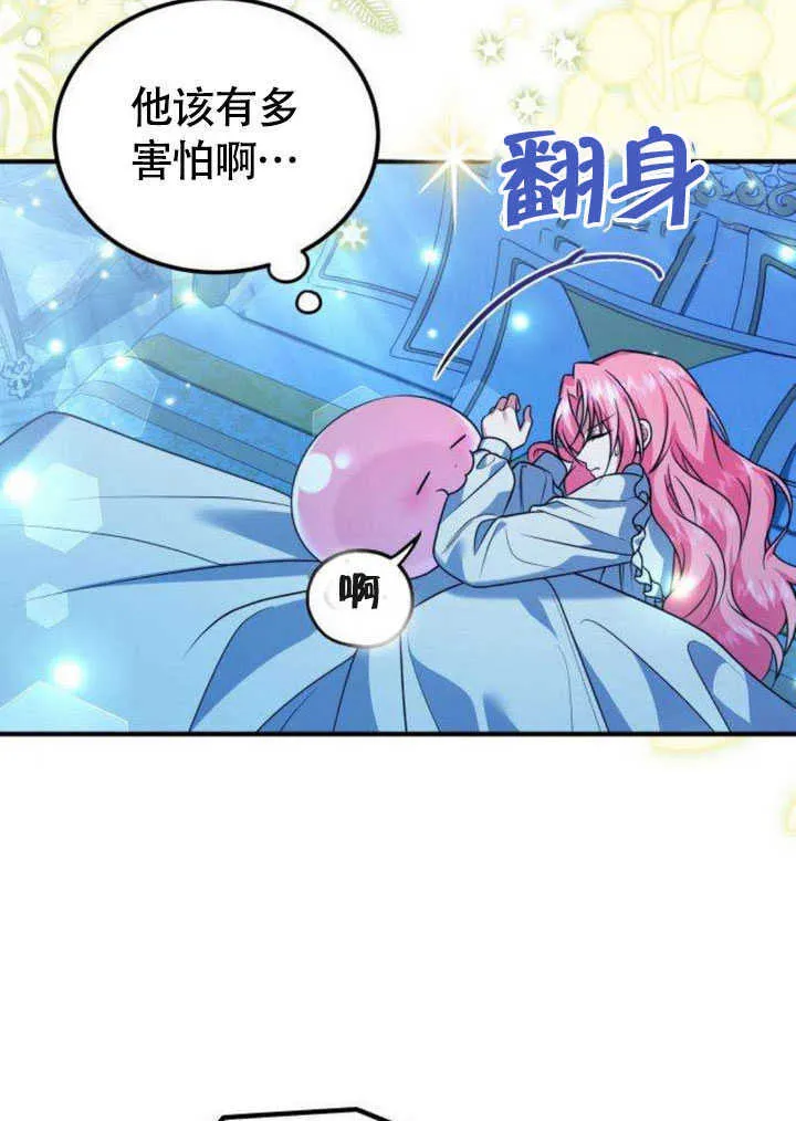 第21话 第51页