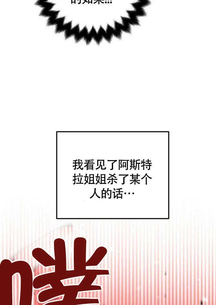 第21话 第53页