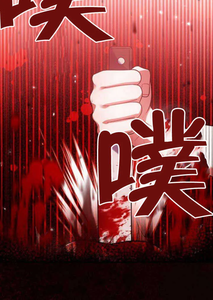 第21话 第54页