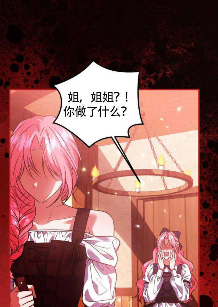 第21话 第55页