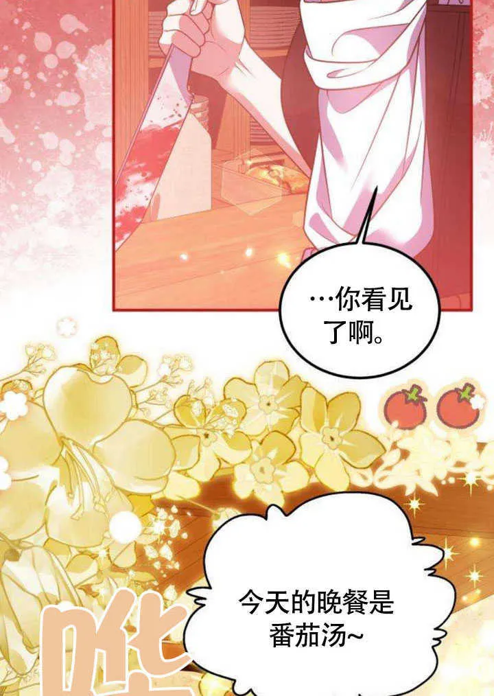 第21话 第57页