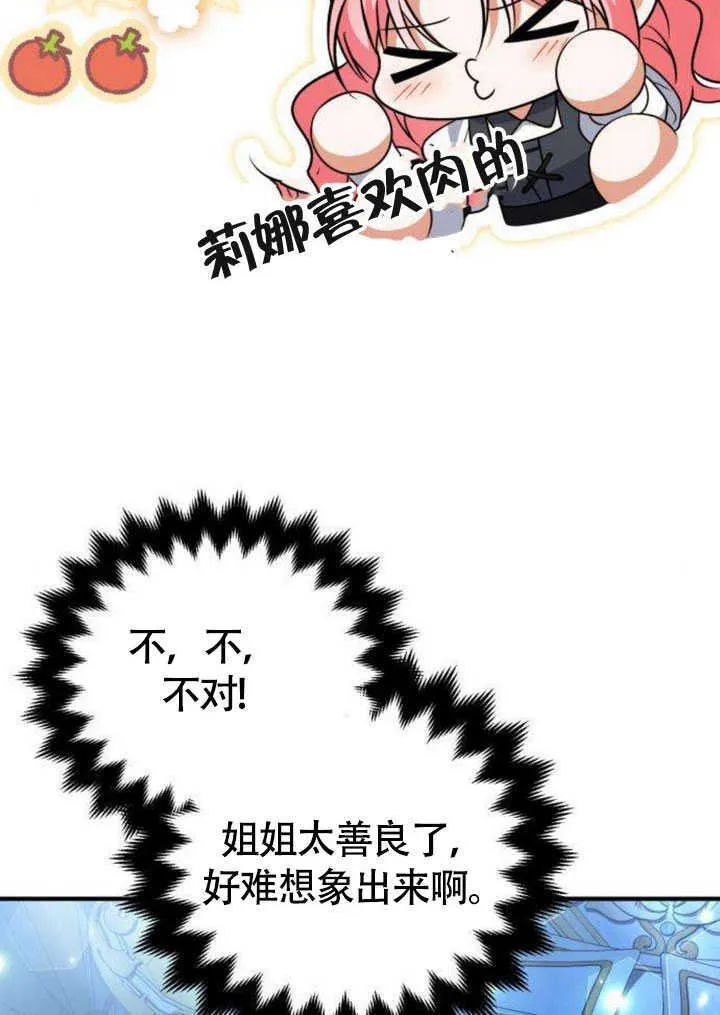 第21话 第59页