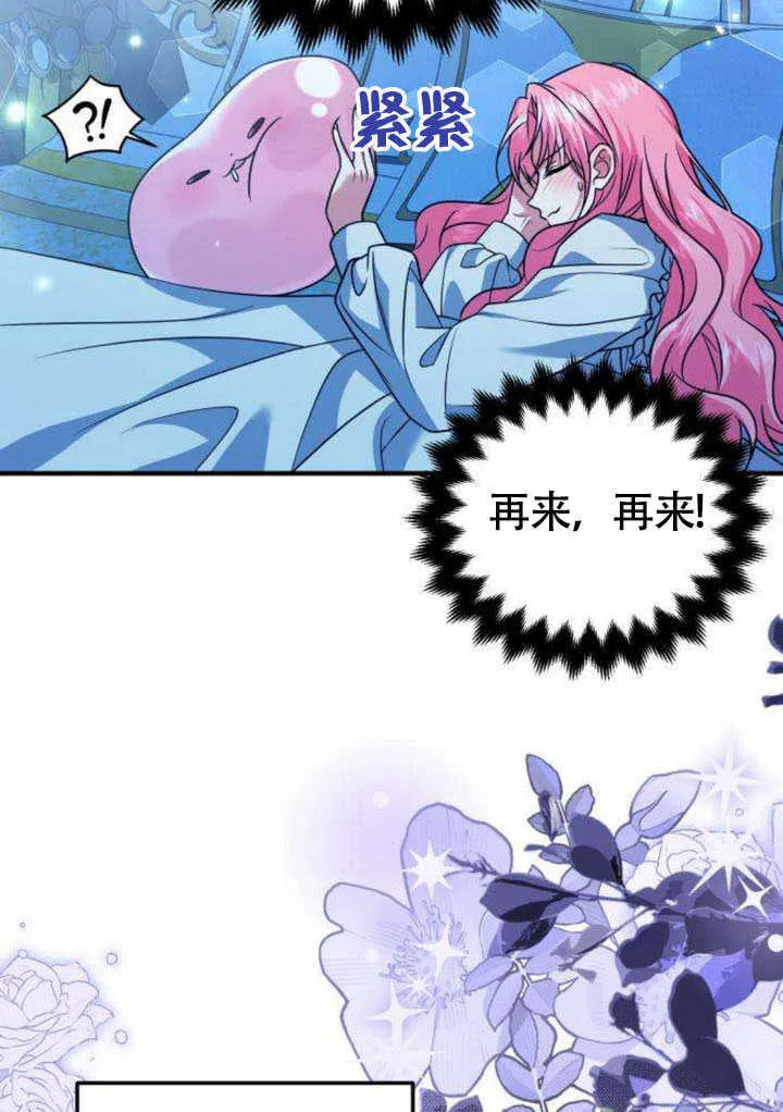 第21话 第60页
