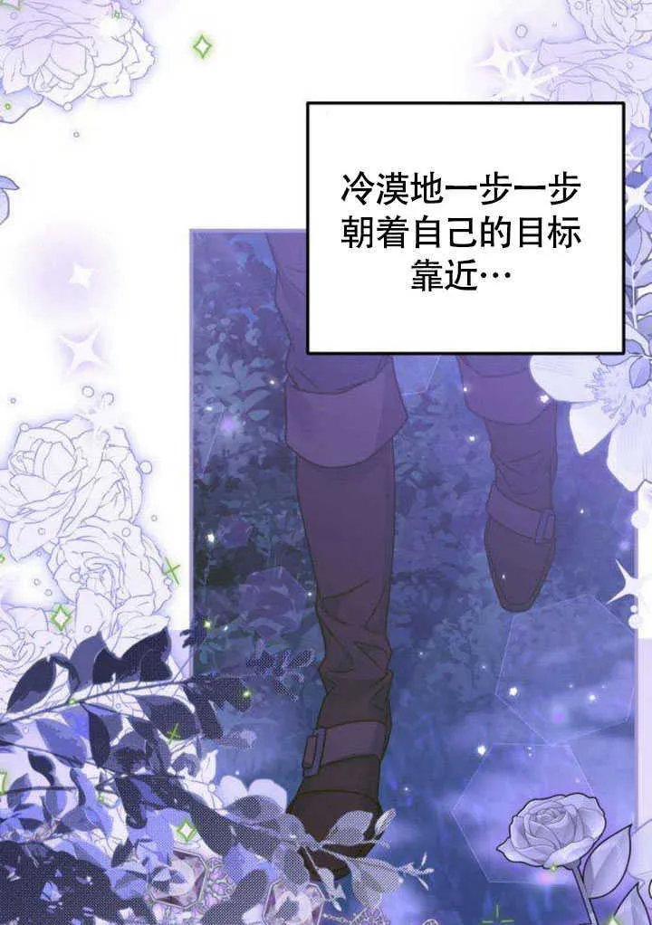第21话 第62页