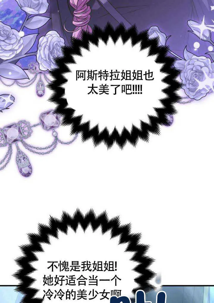 第21话 第64页