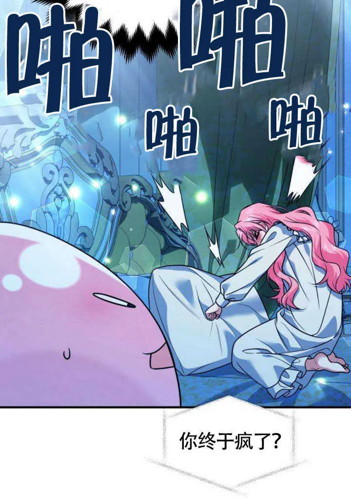 第21话 第65页