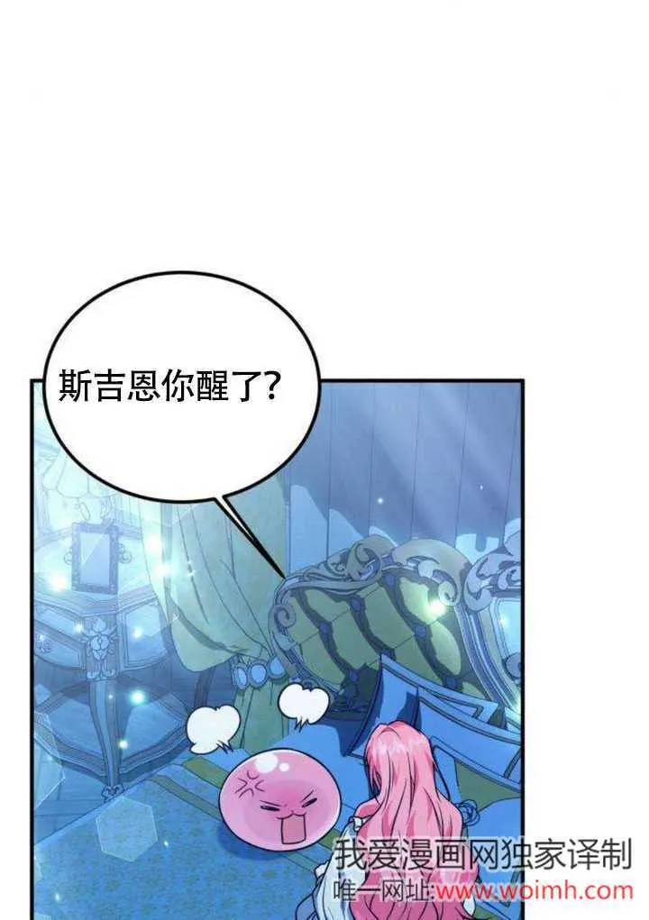 第21话 第66页