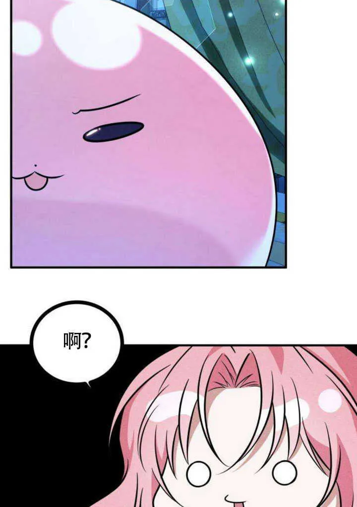 第21话 第74页