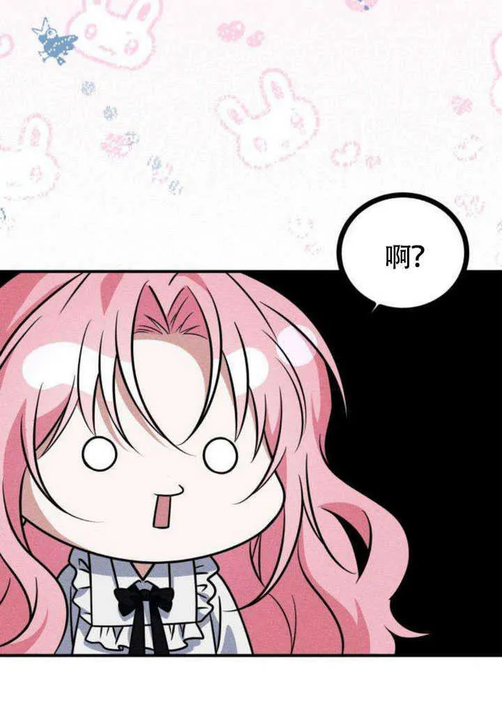 第21话 第78页