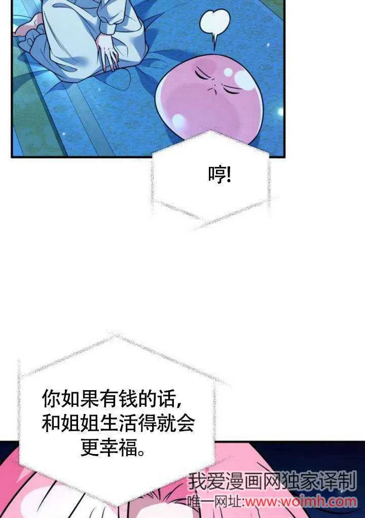 第21话 第80页