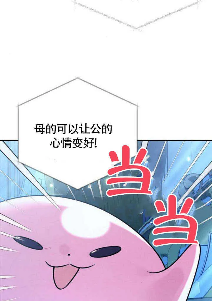 第21话 第83页