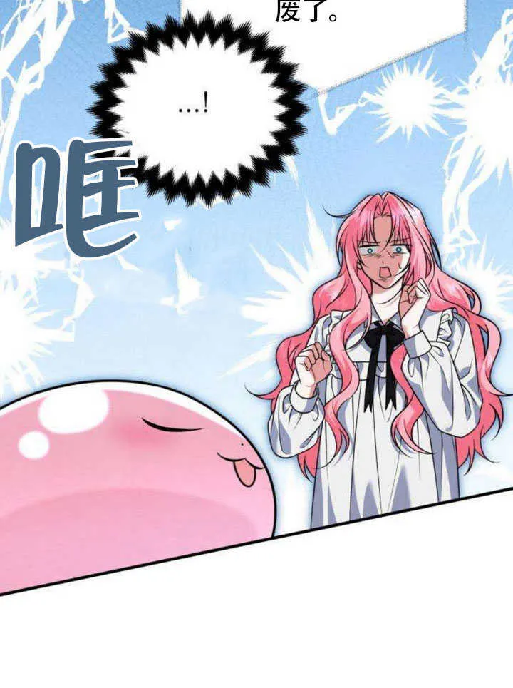 第21话 第91页