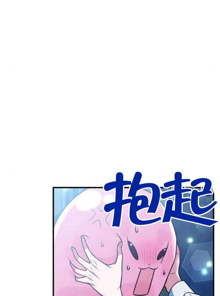 第21话 第92页