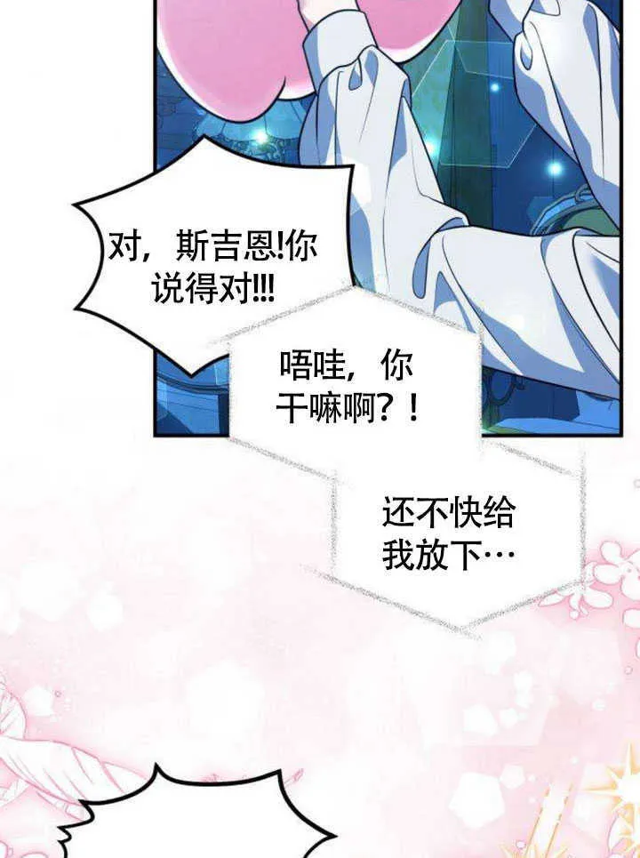 第21话 第93页