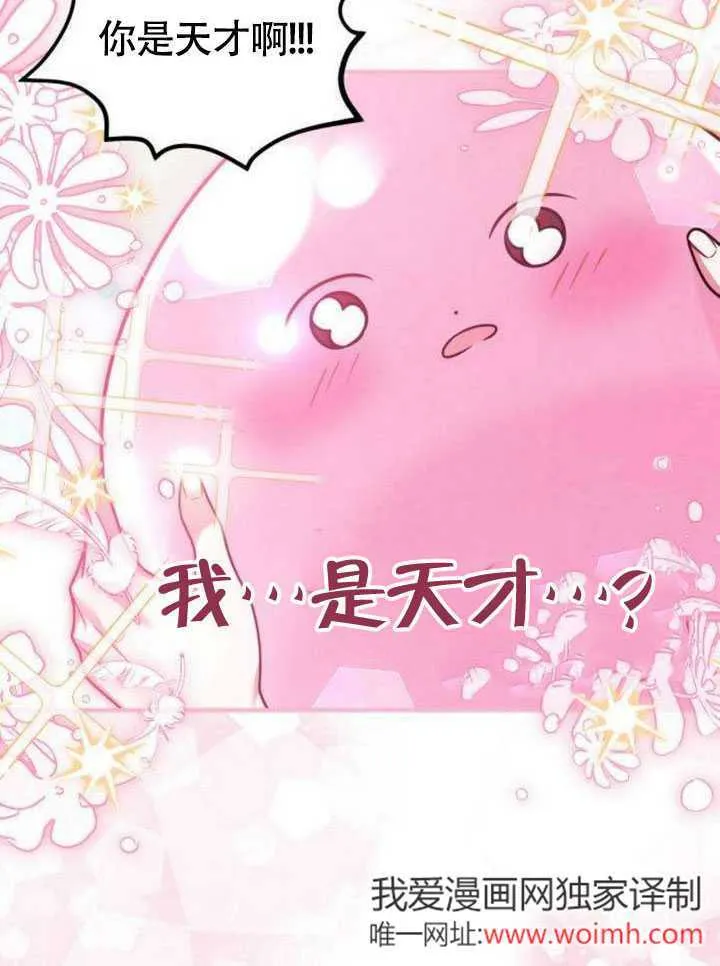 第21话 第94页