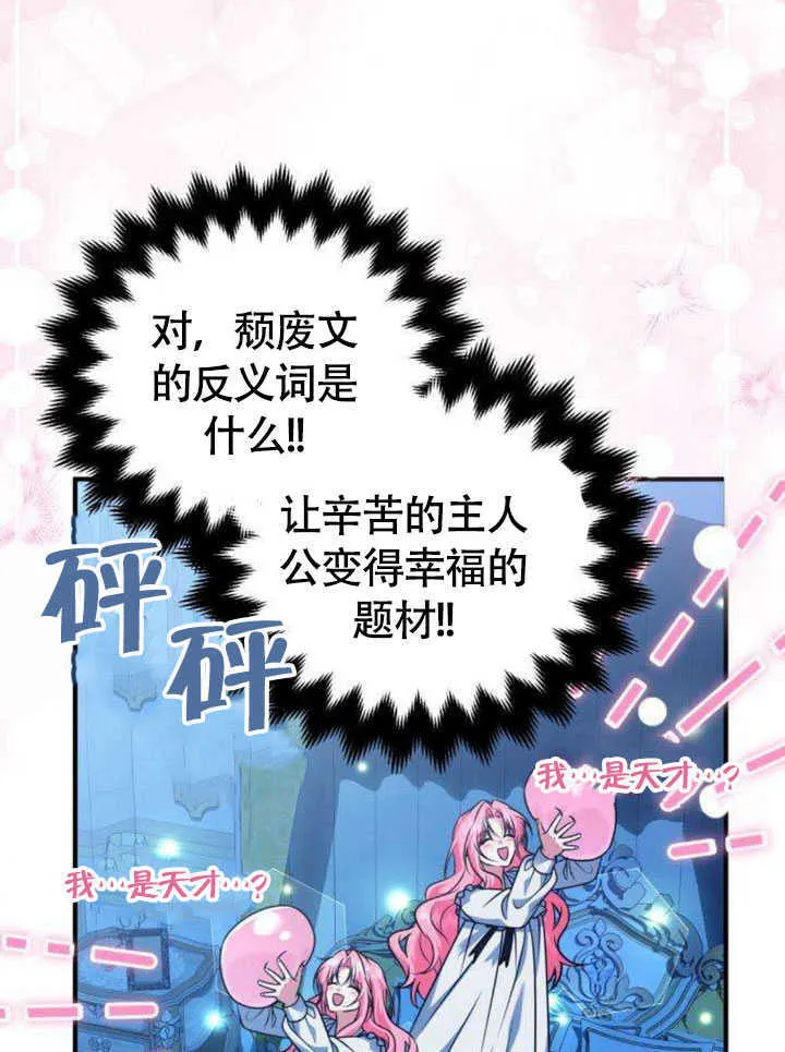 第21话 第95页