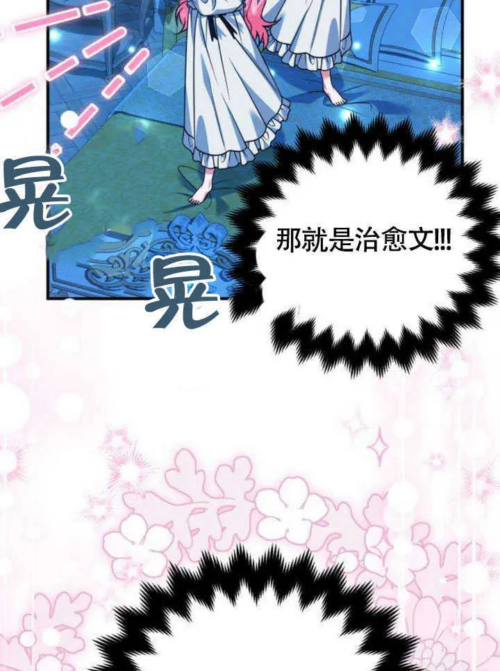 第21话 第96页