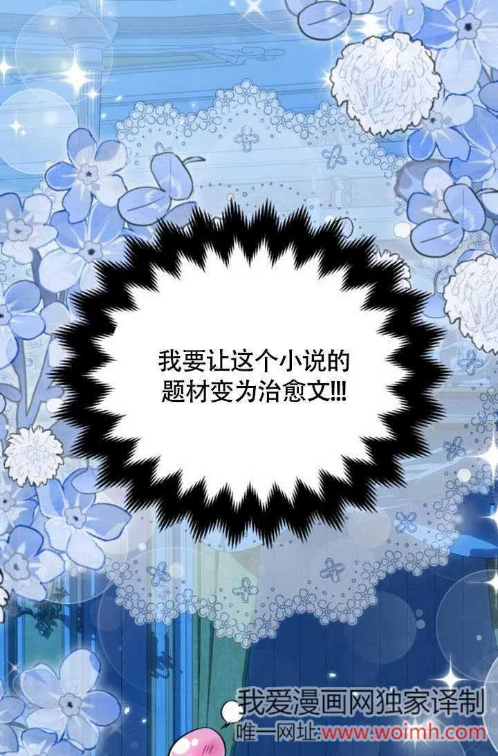 第21话 第98页
