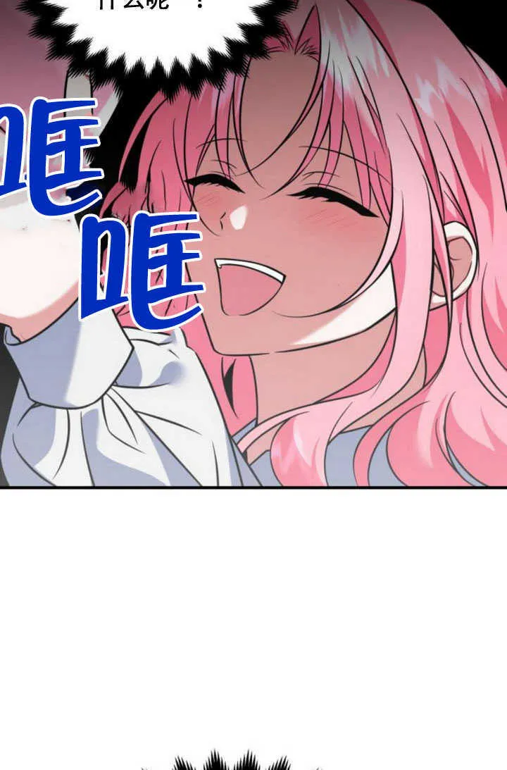 第22话 第3页