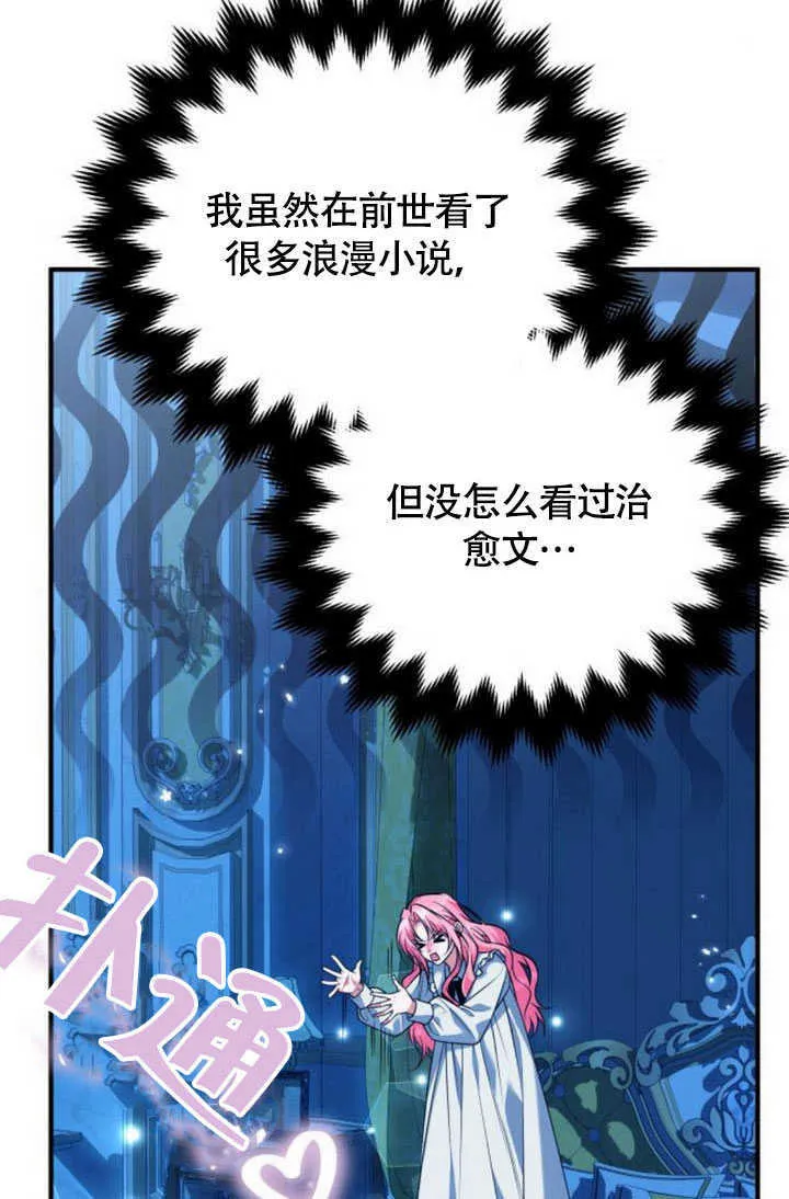 第22话 第4页