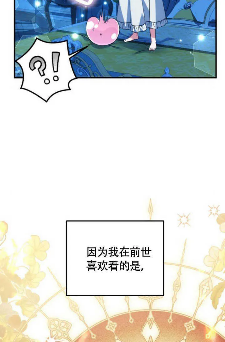 第22话 第5页