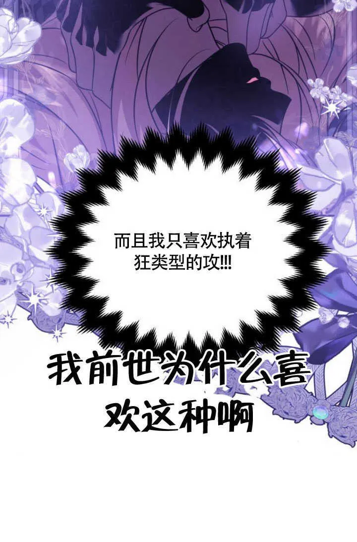 第22话 第9页