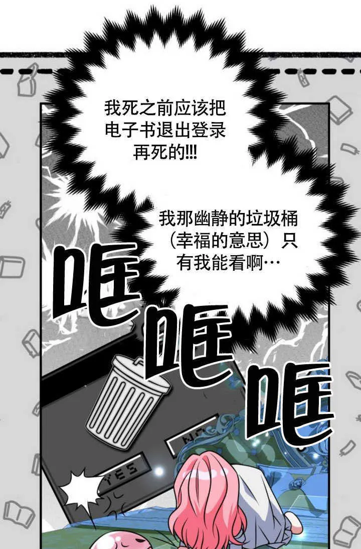第22话 第10页