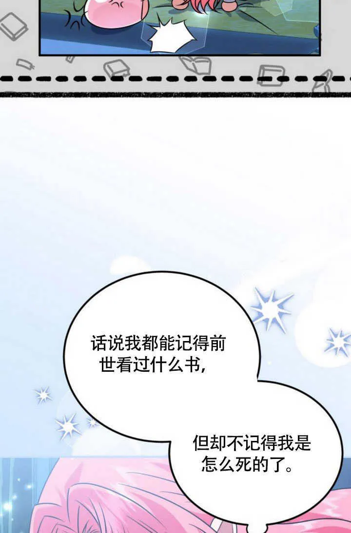 第22话 第11页