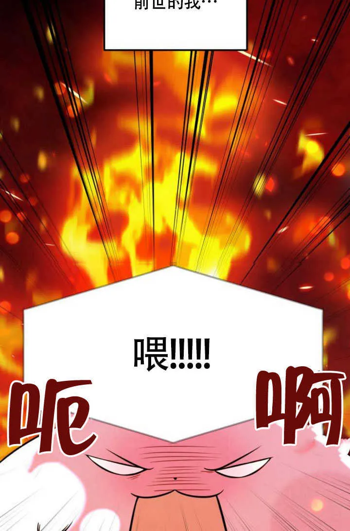 第22话 第14页