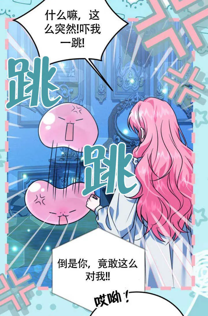 第22话 第16页
