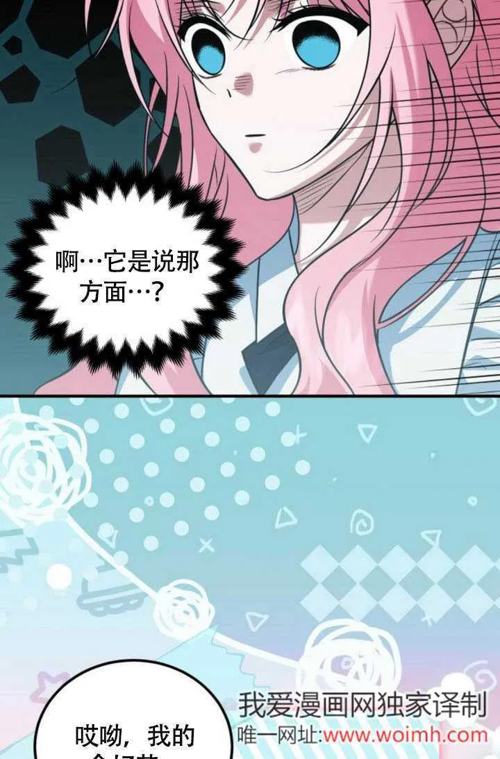第22话 第18页