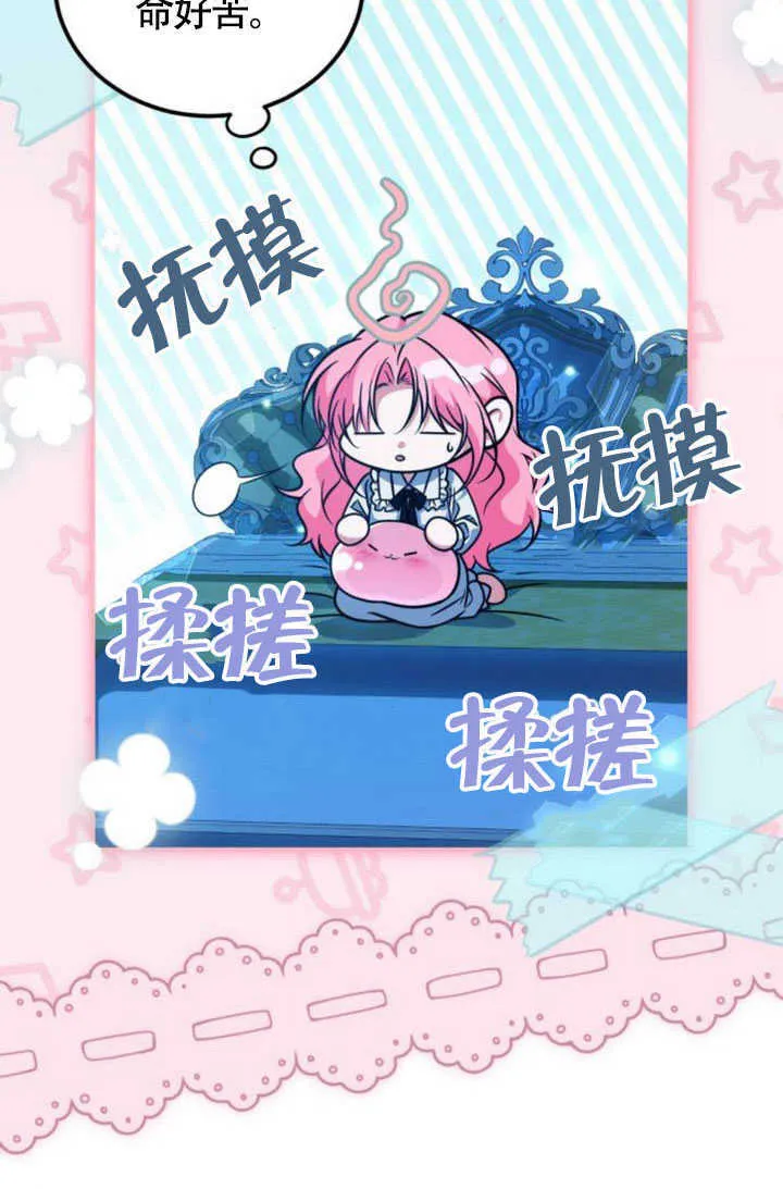 第22话 第19页
