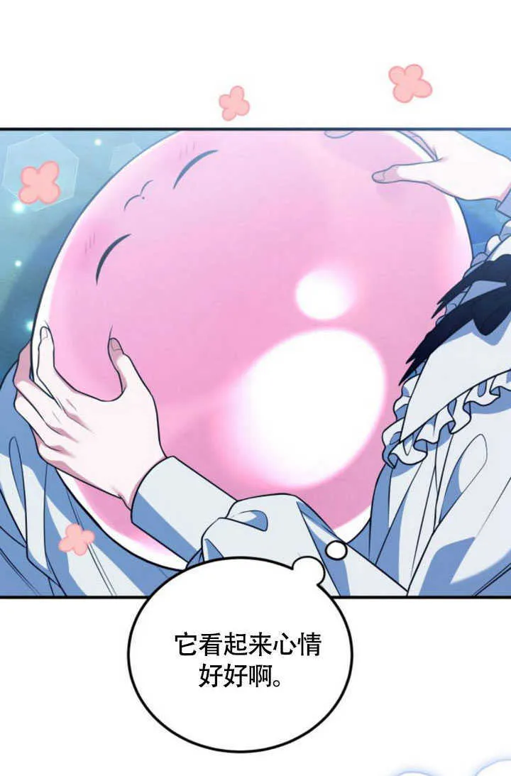 第22话 第20页