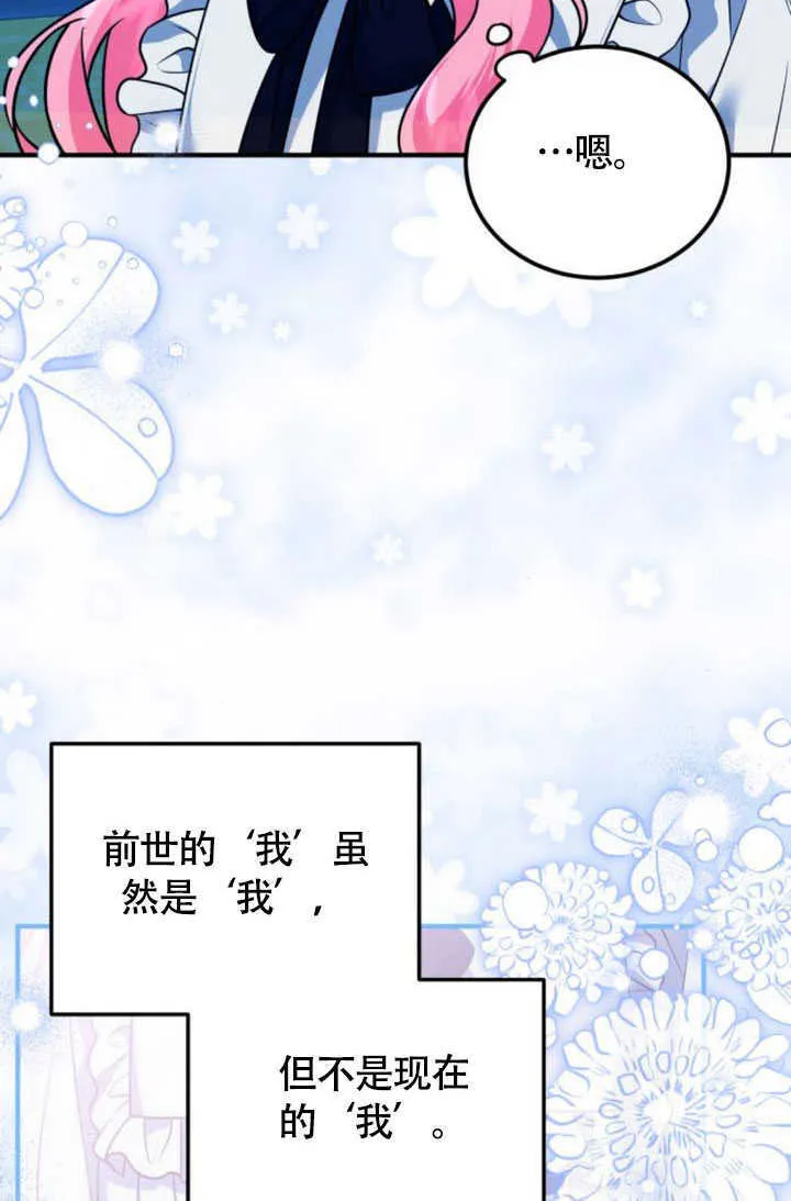 第22话 第22页
